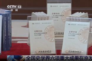 王猛谈莫兰特：勇士湖人太阳 灰熊不会追上你们但爵士越来越近了